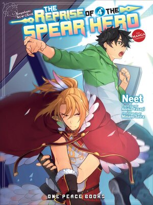 cover image of The Reprise of the Spear Hero